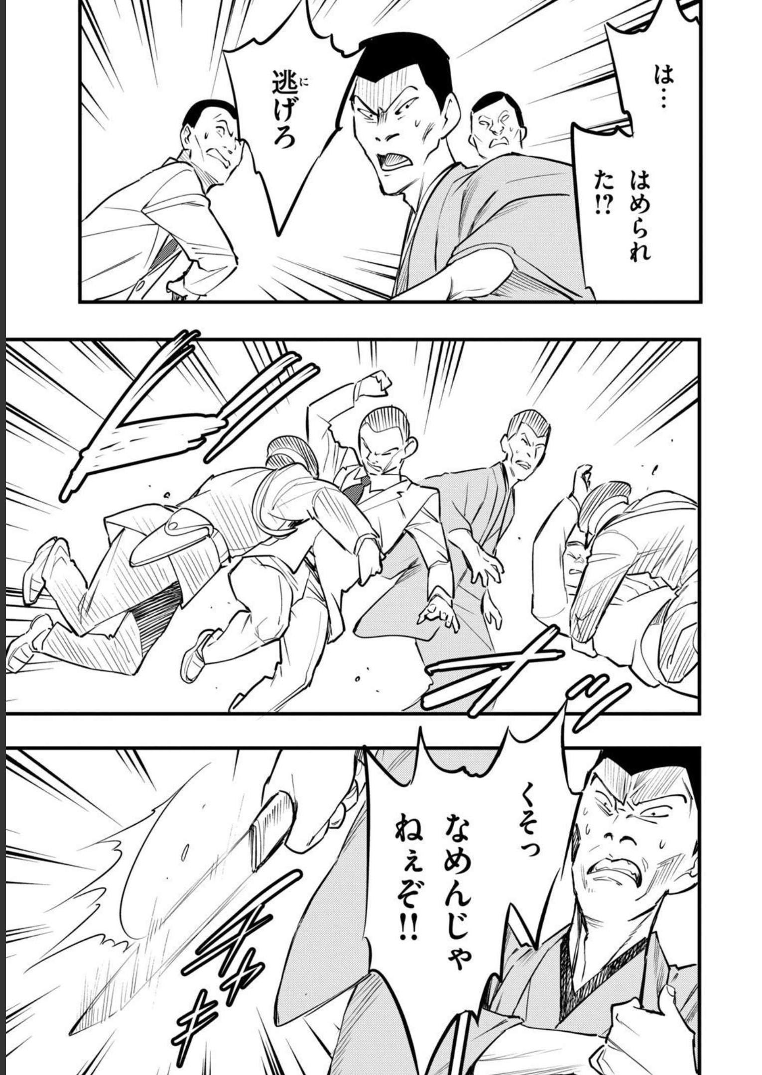 P49