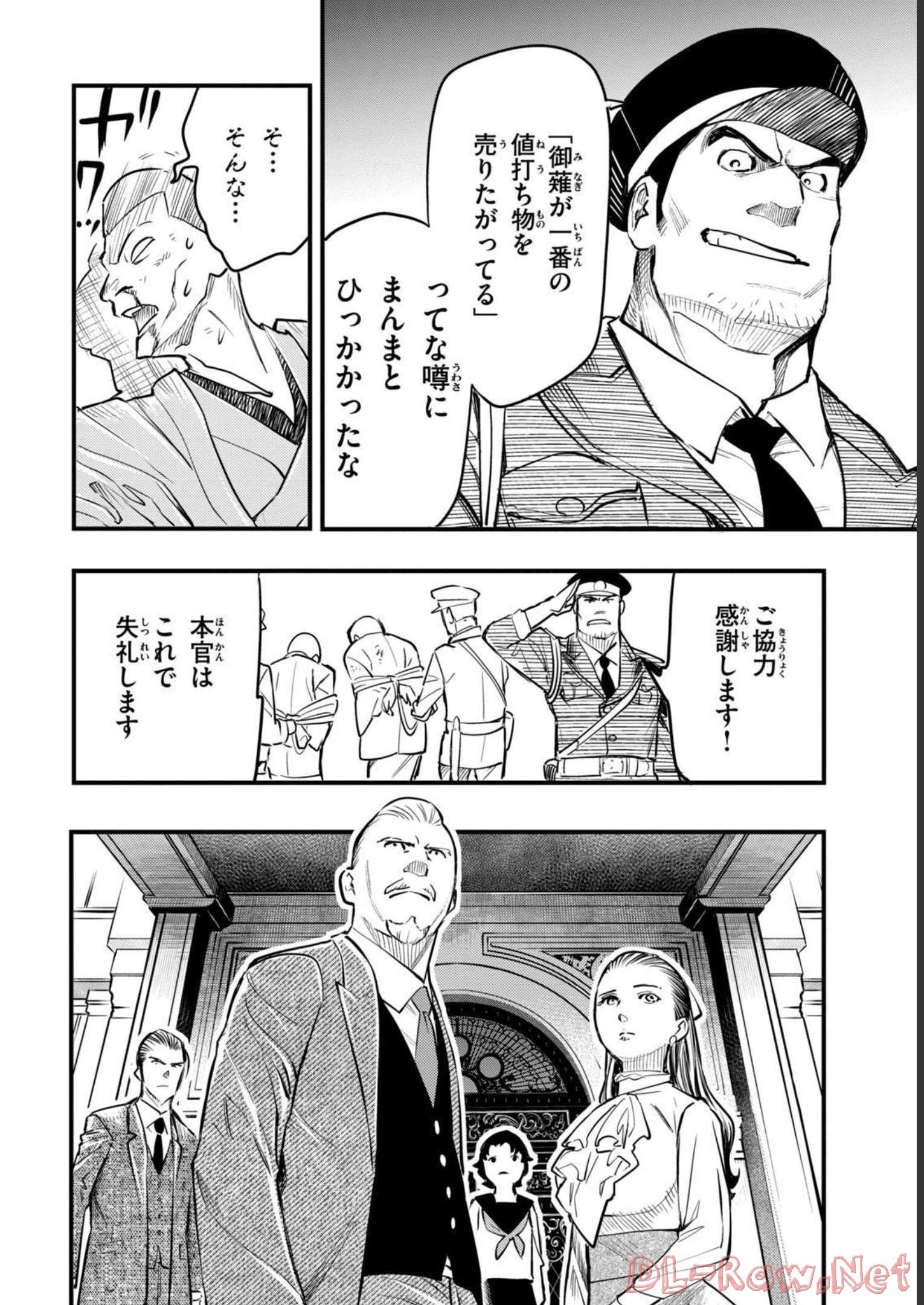 P52