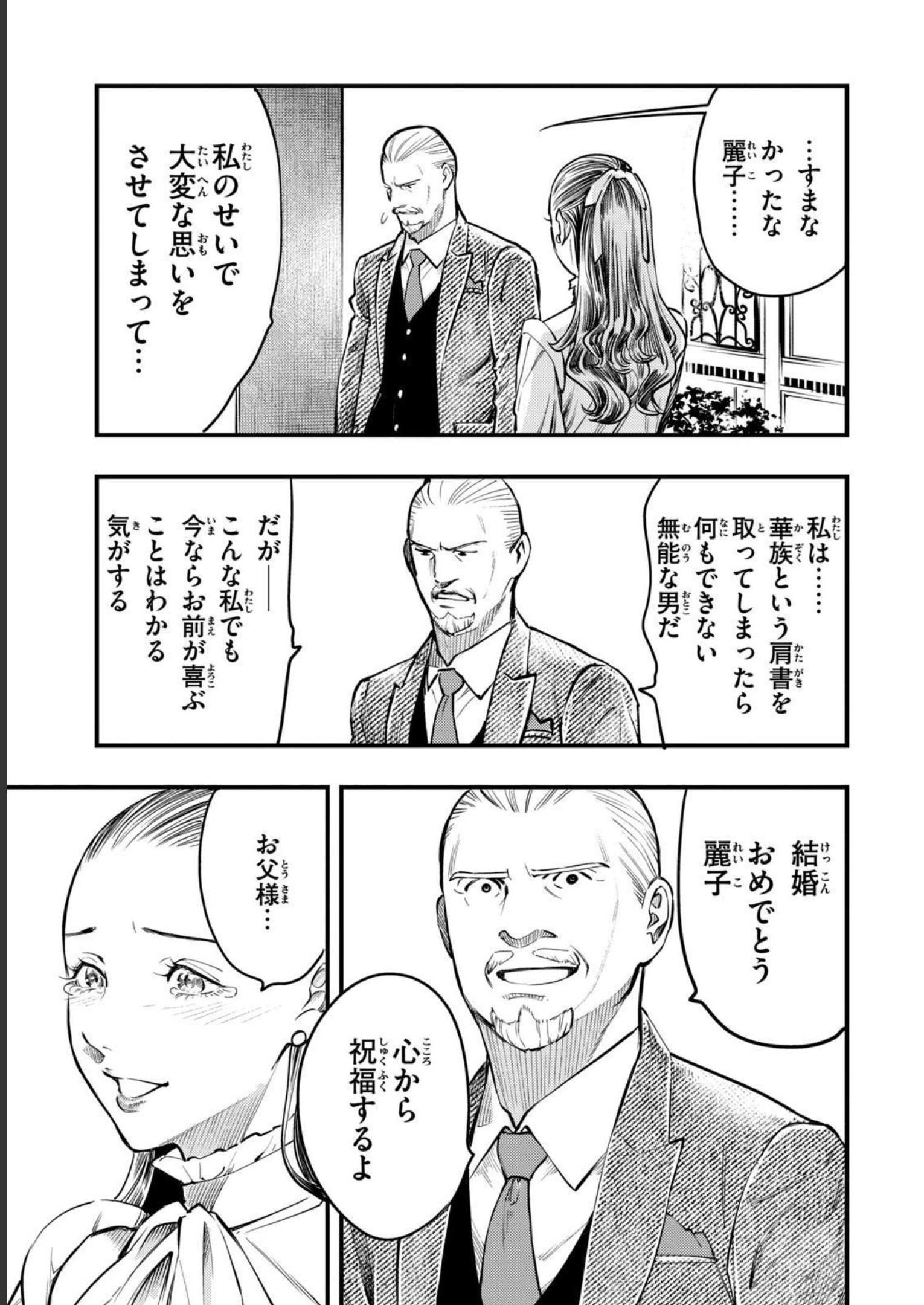 P53