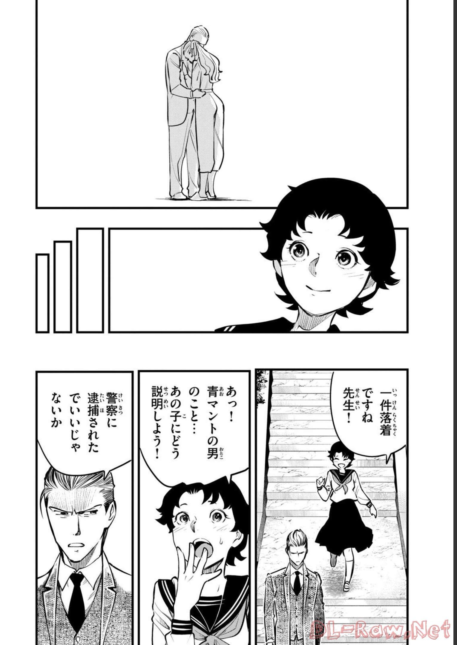 P54