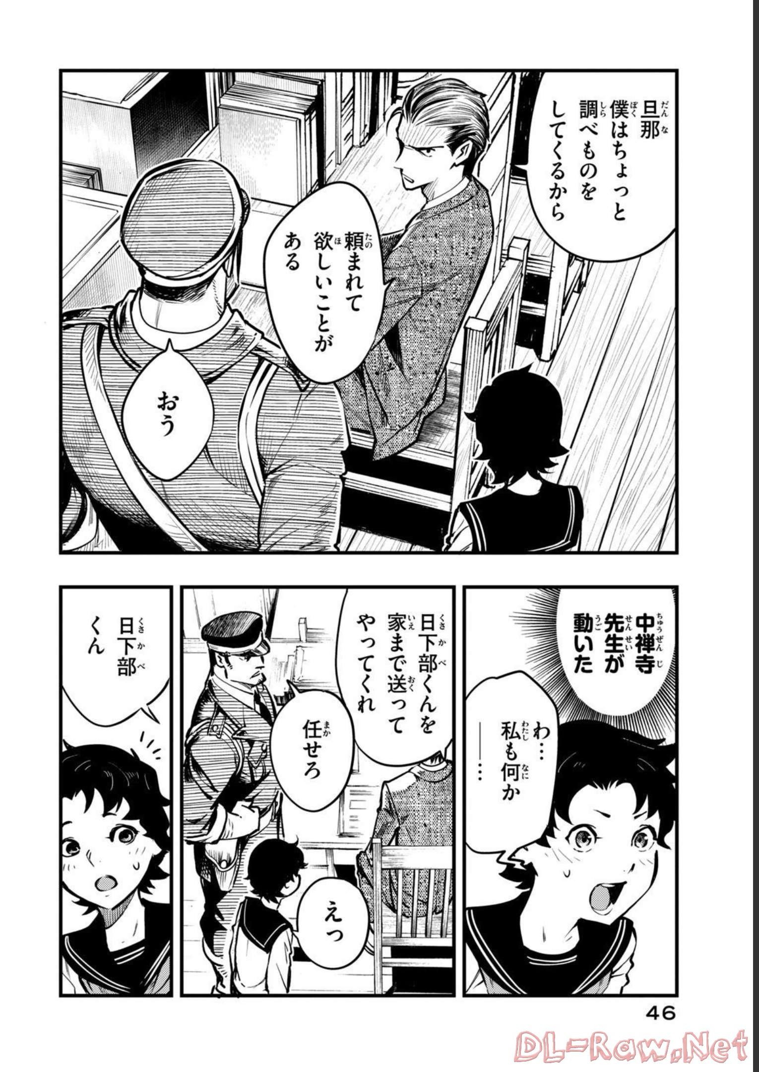 P8