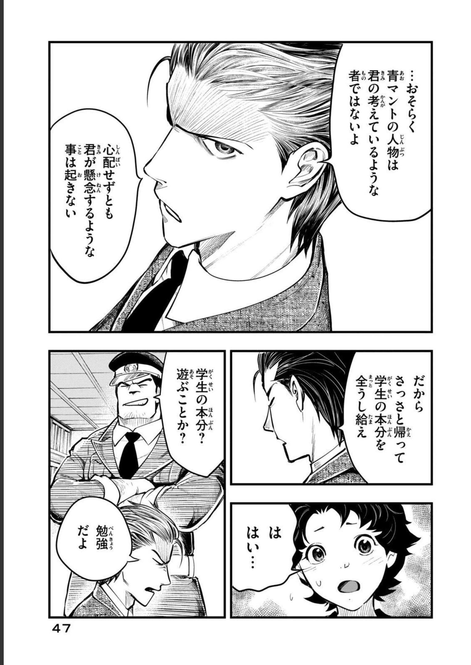 P9