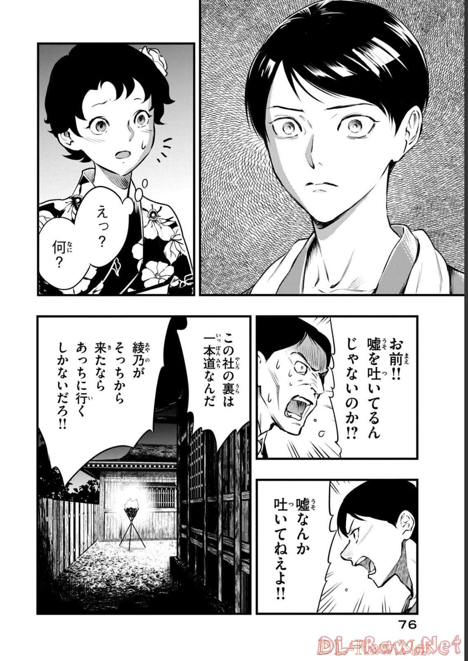 P20