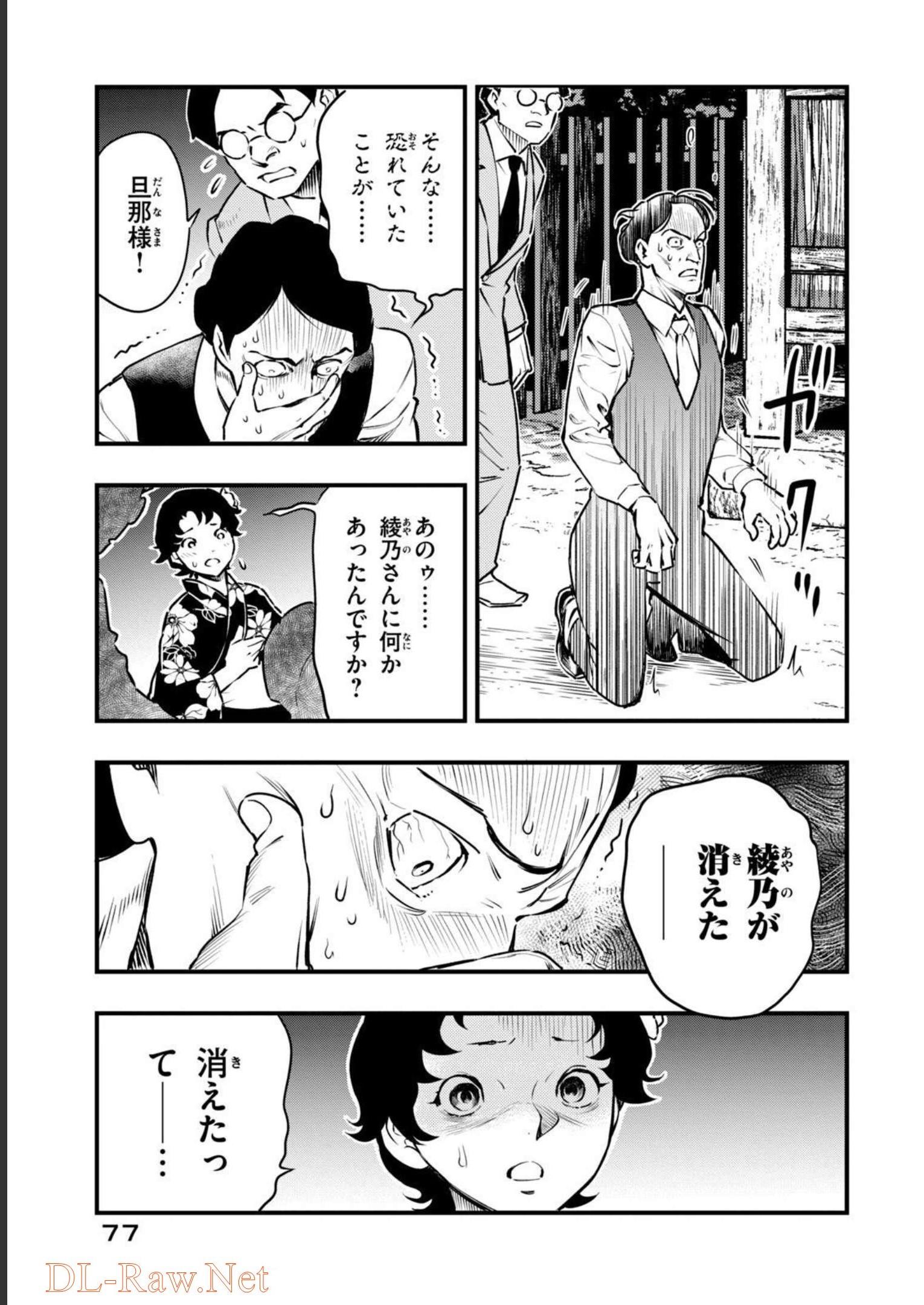 P21