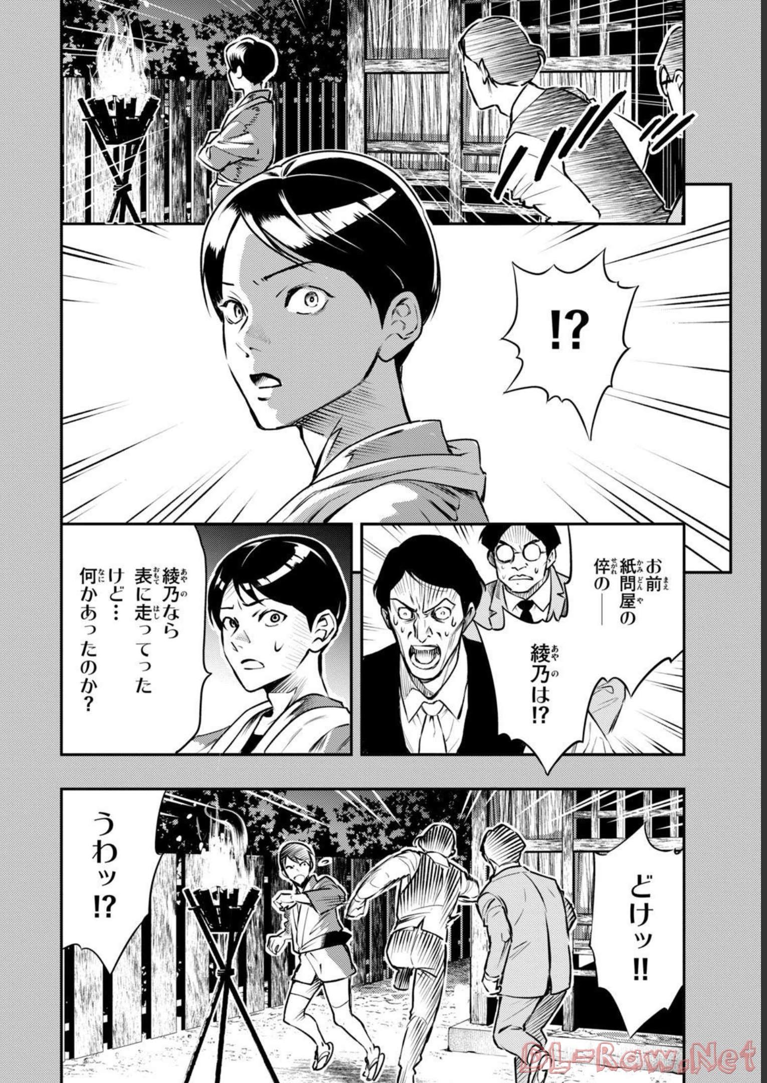 P28
