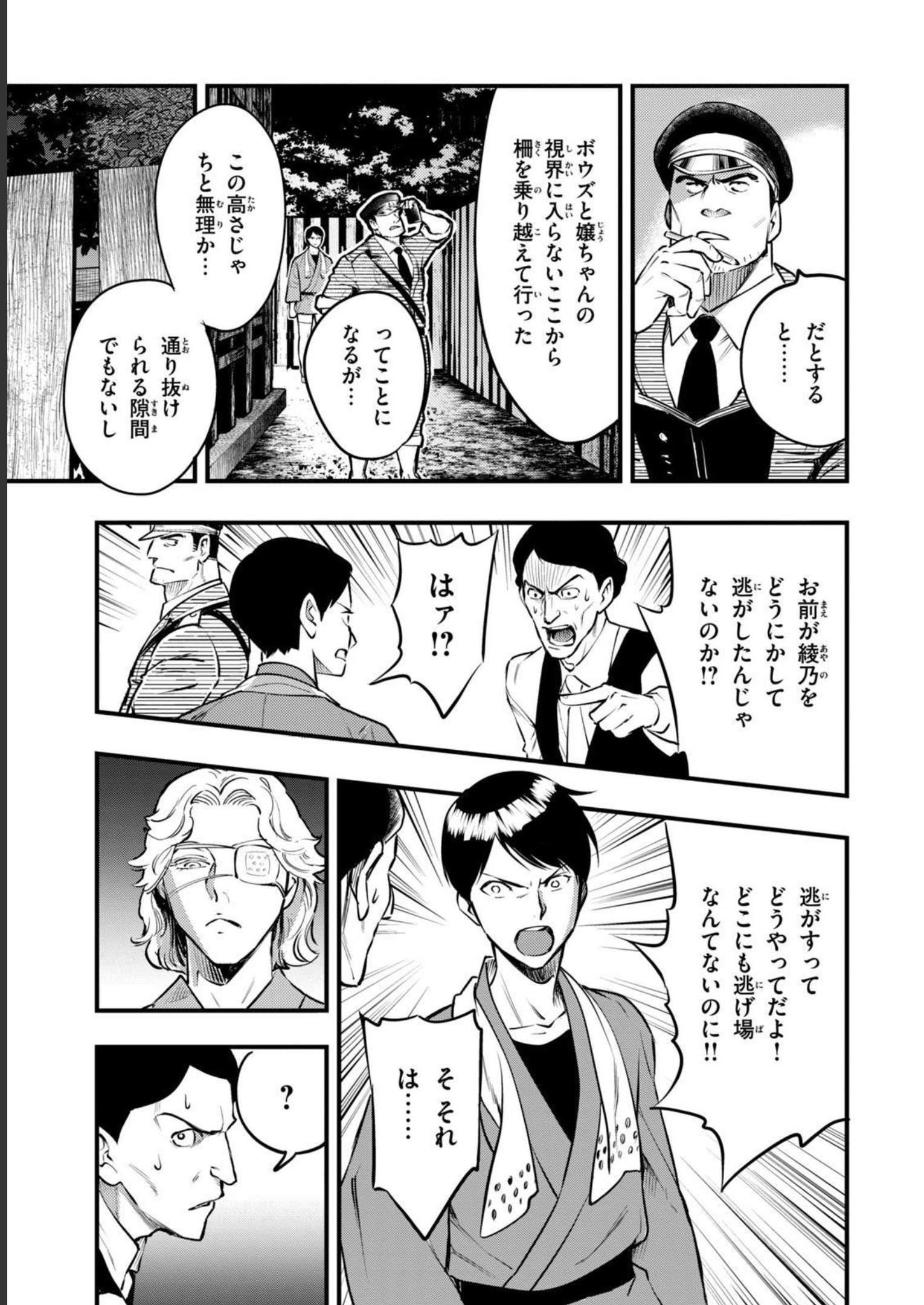 P31
