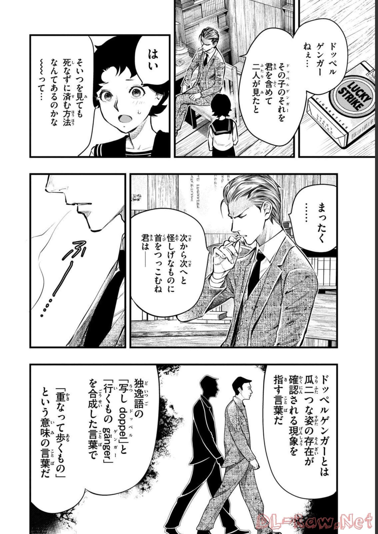 P28
