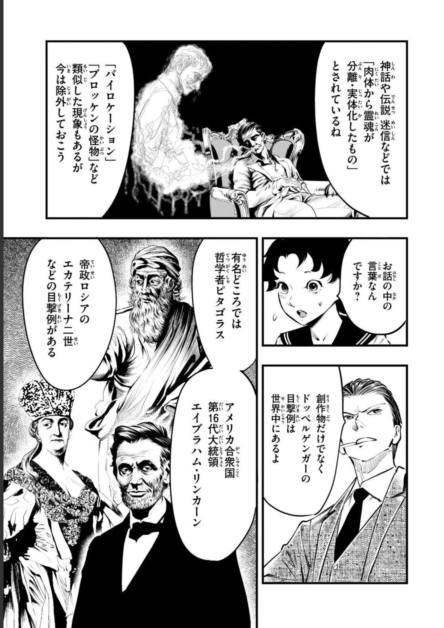 P29
