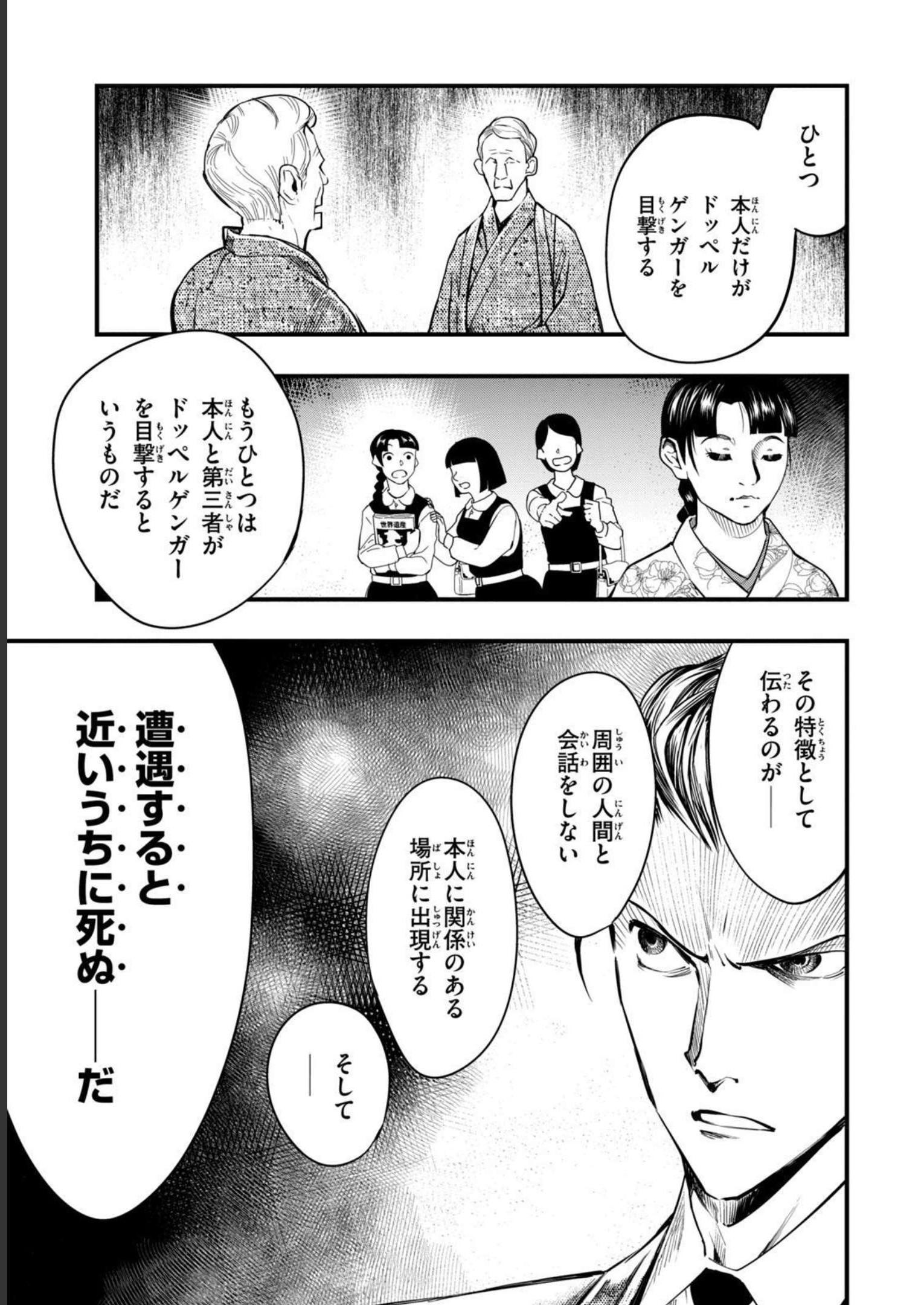 P31