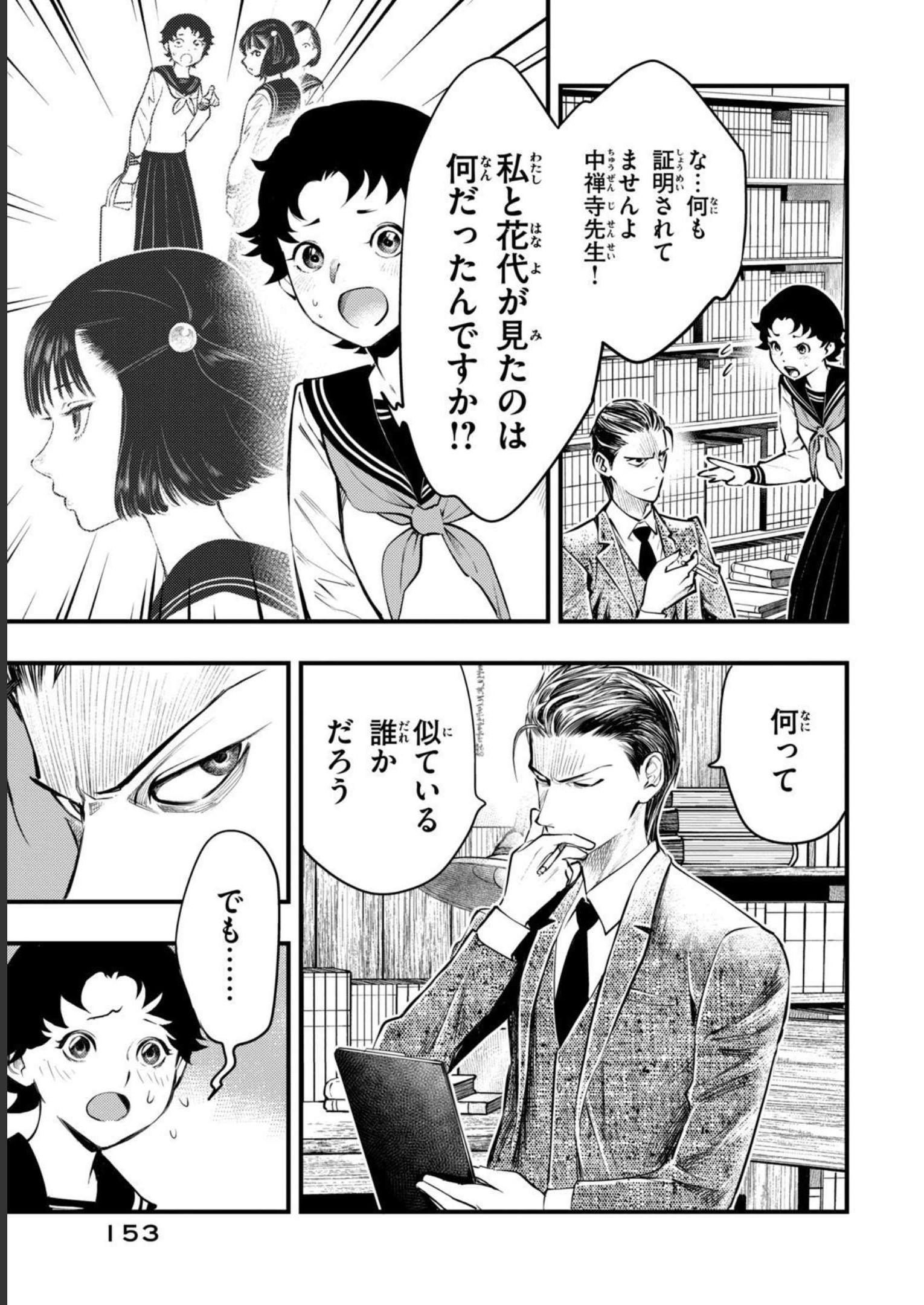 P35