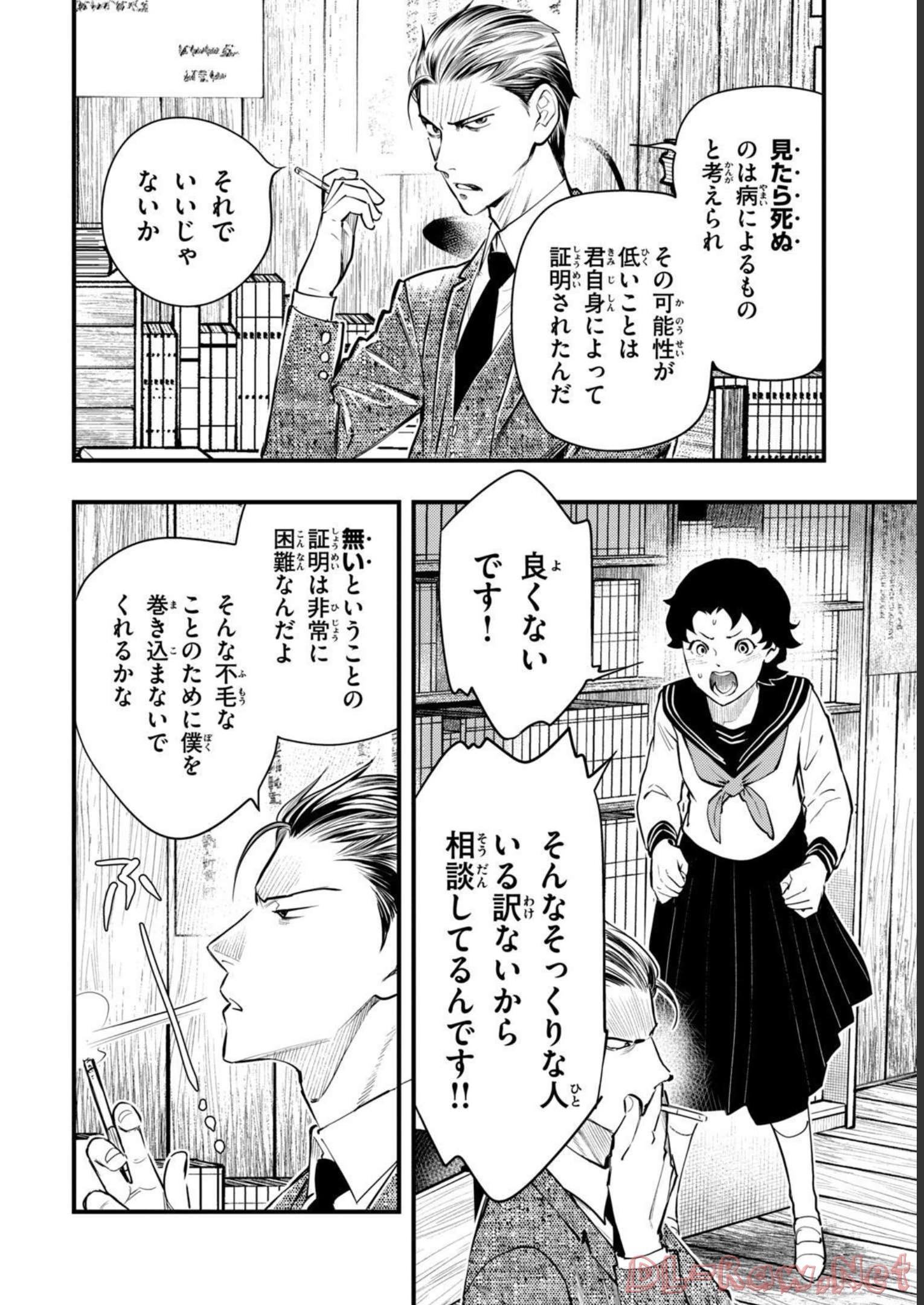 P36