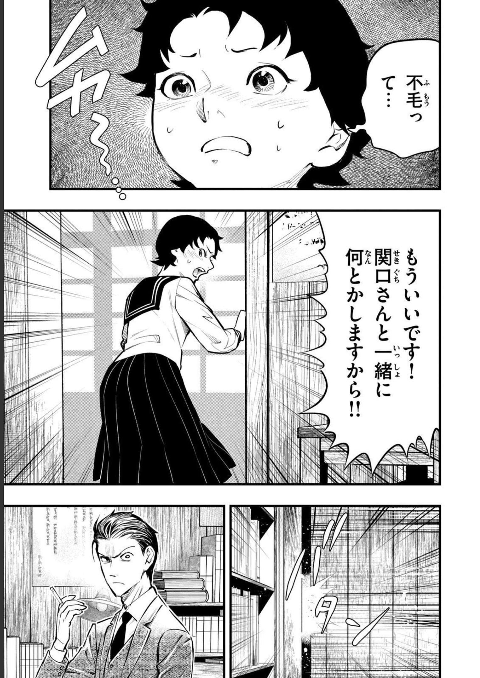 P37