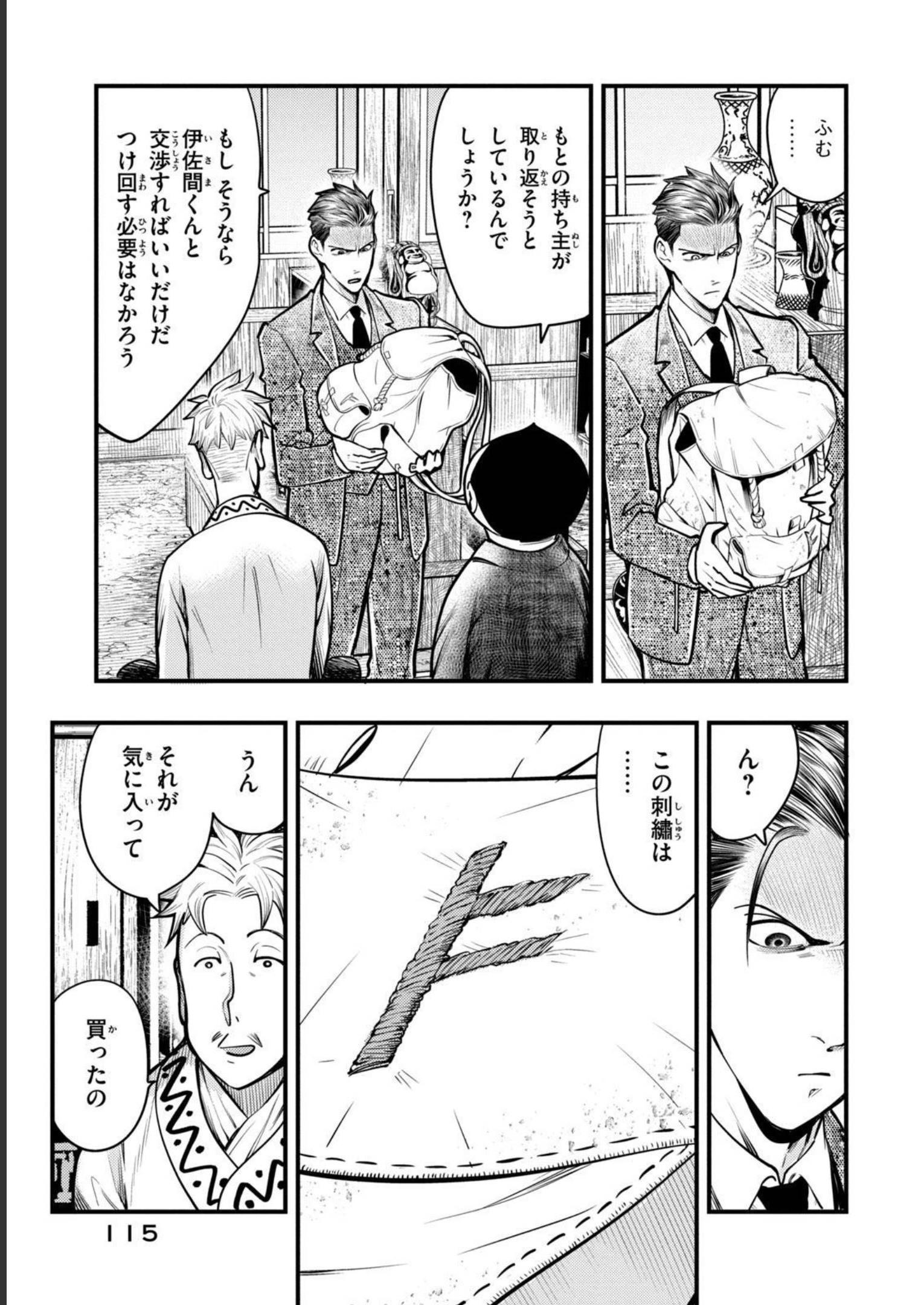 P5