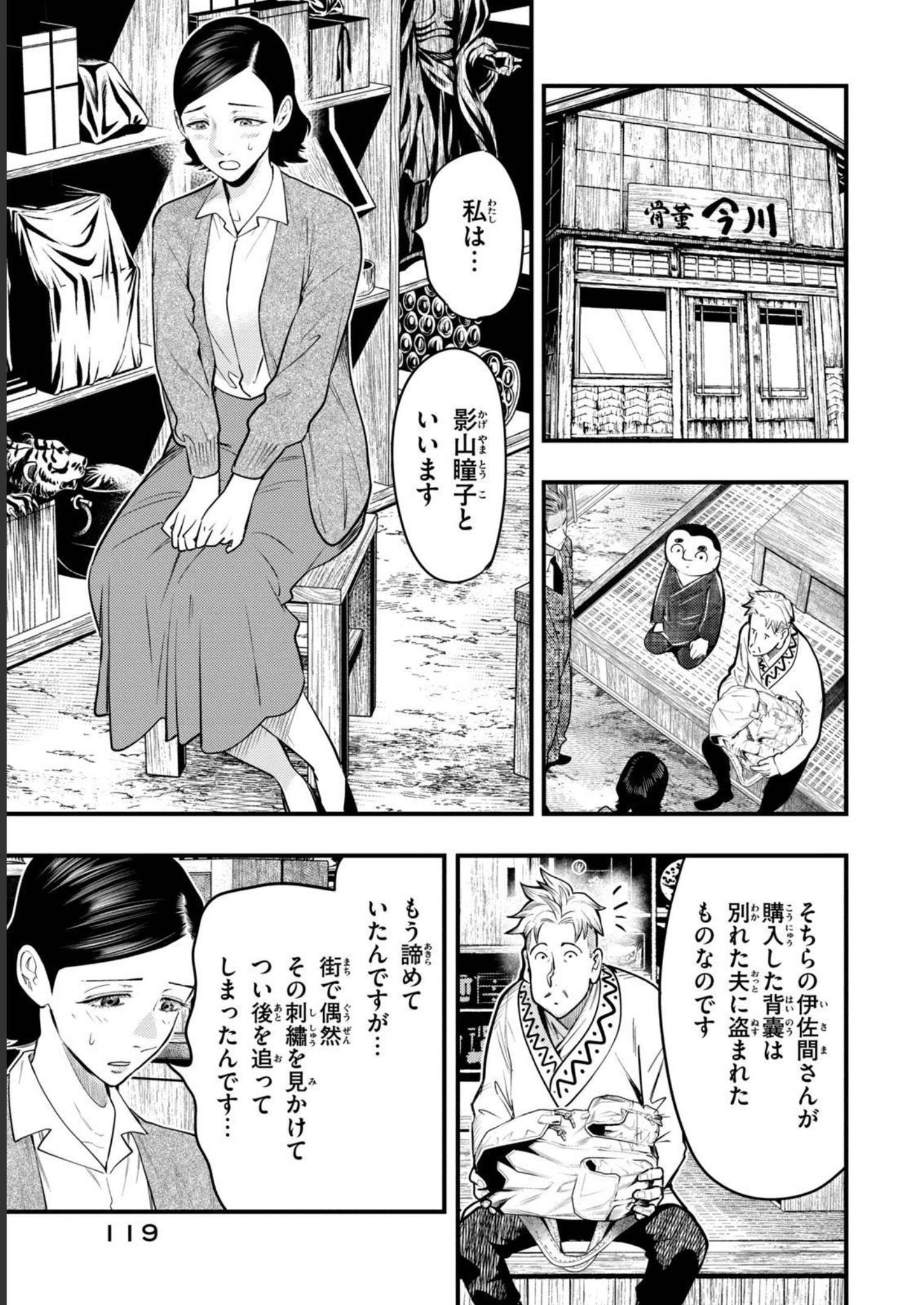 P9