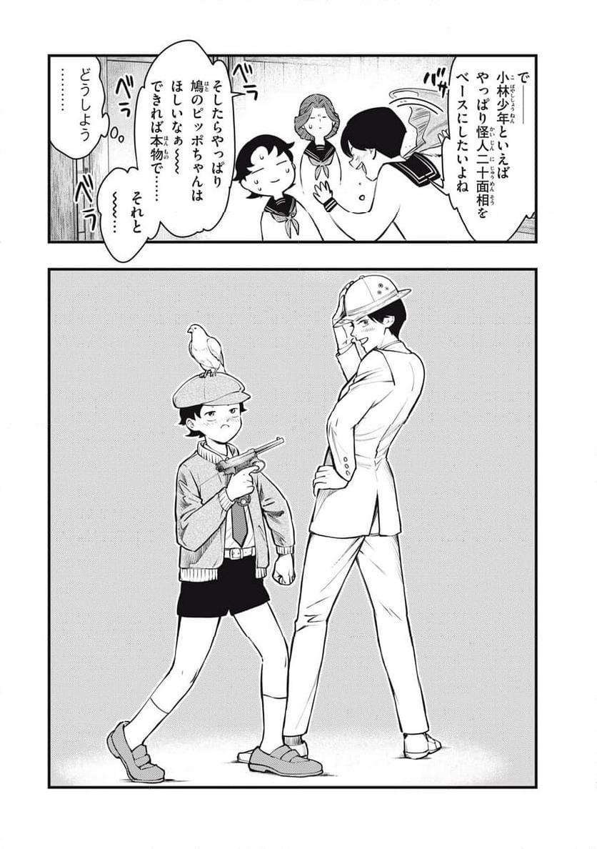 P18