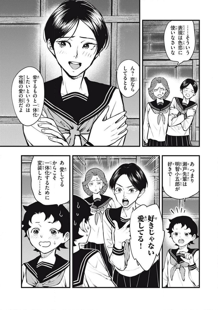 P5