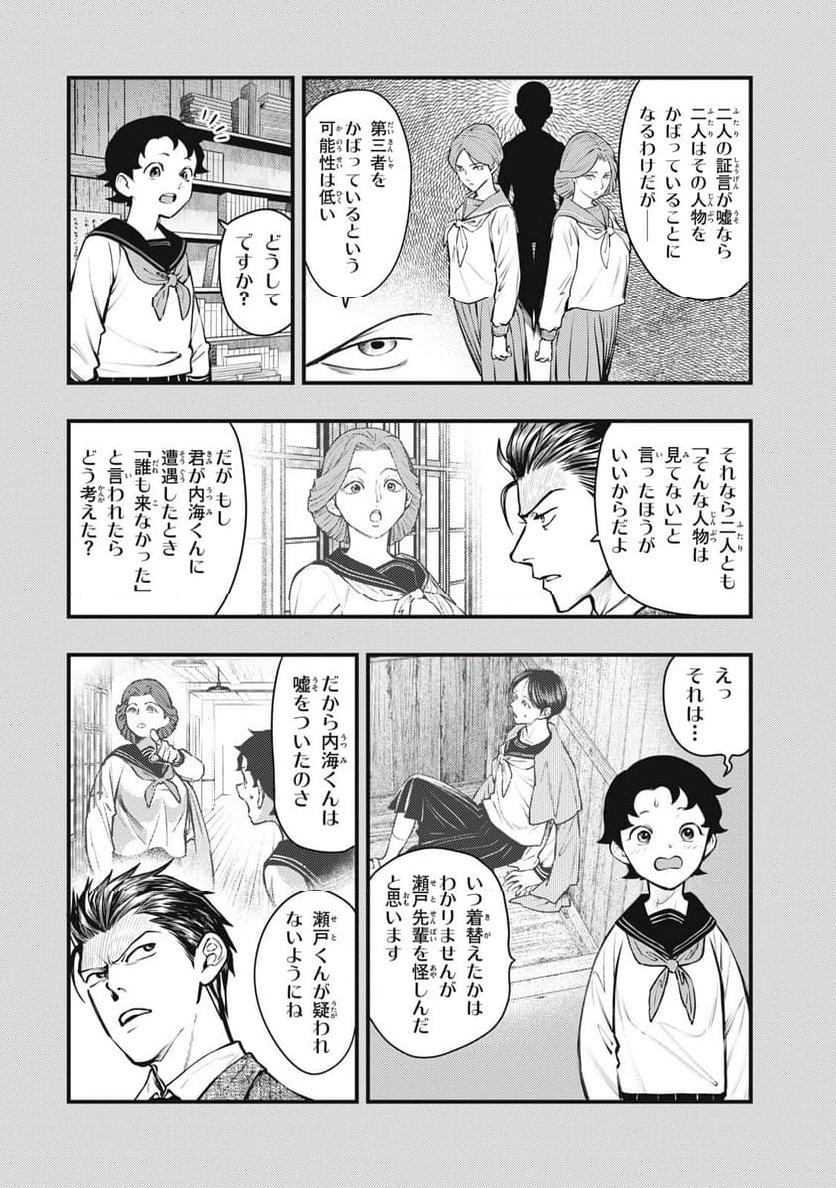 P8