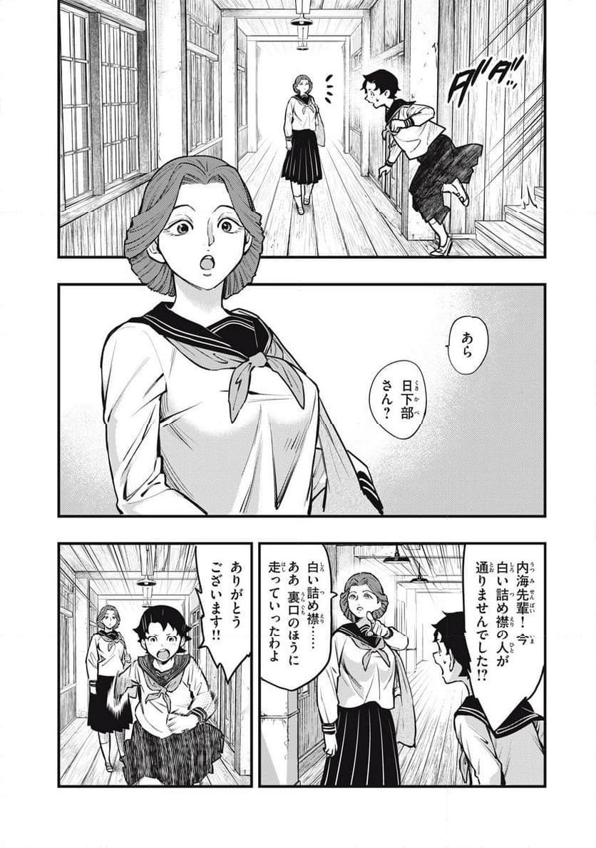 P11