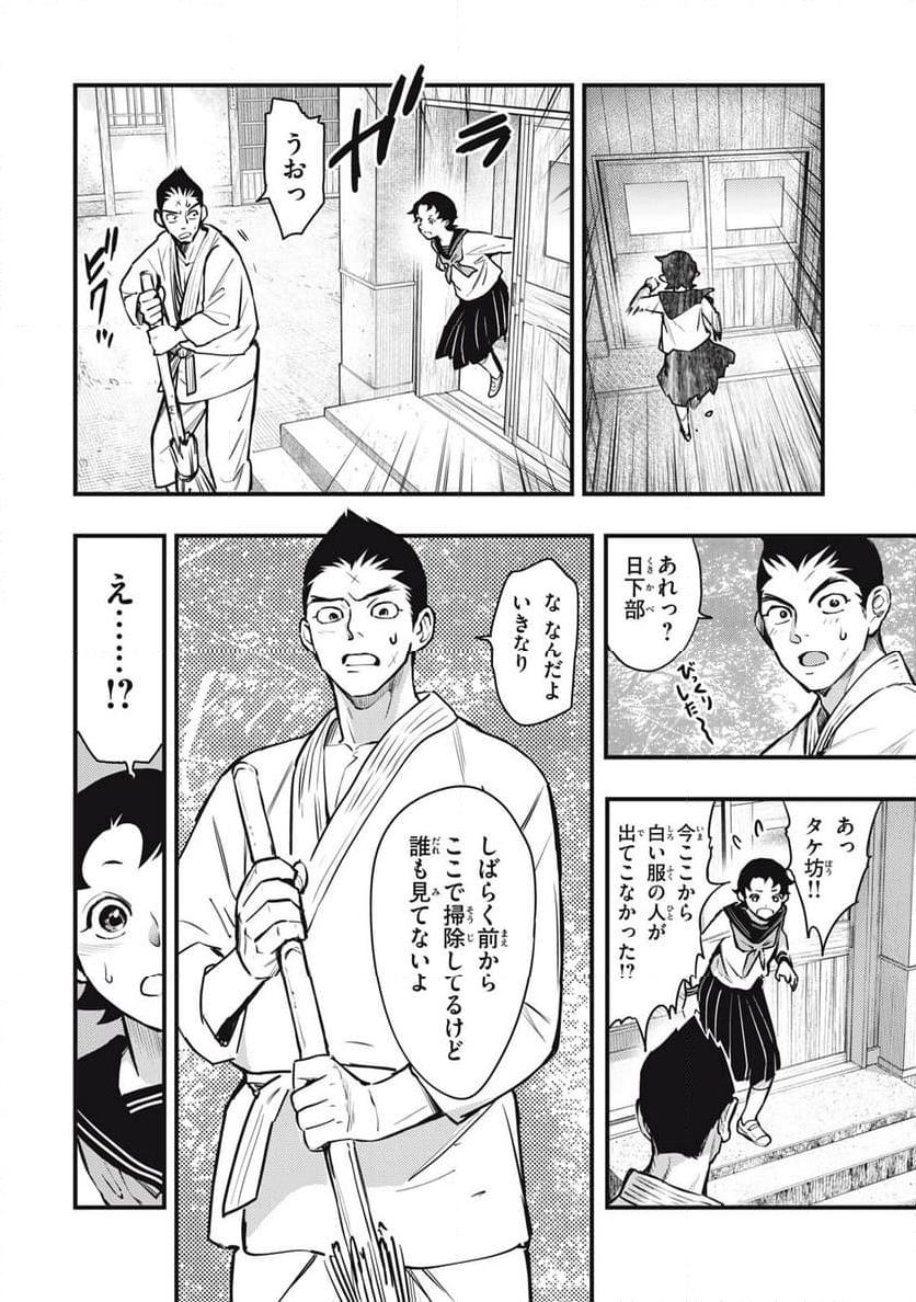 P12