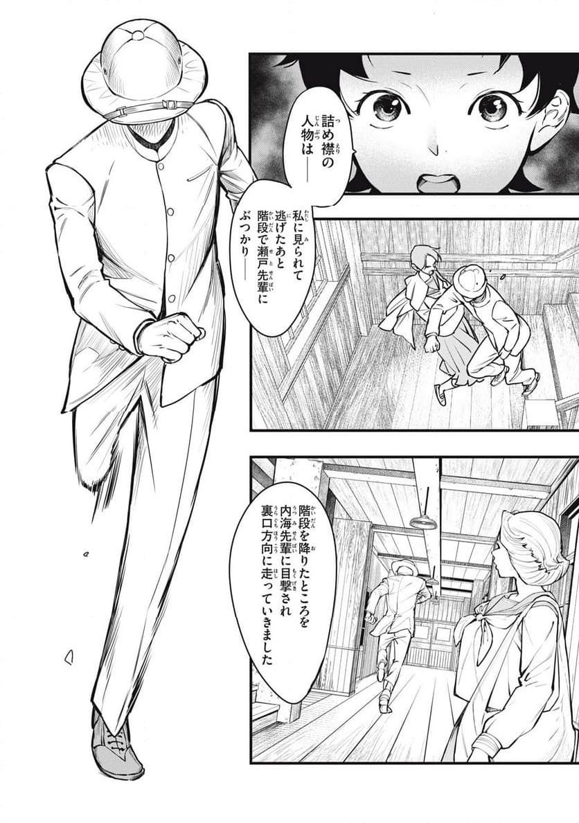 P20
