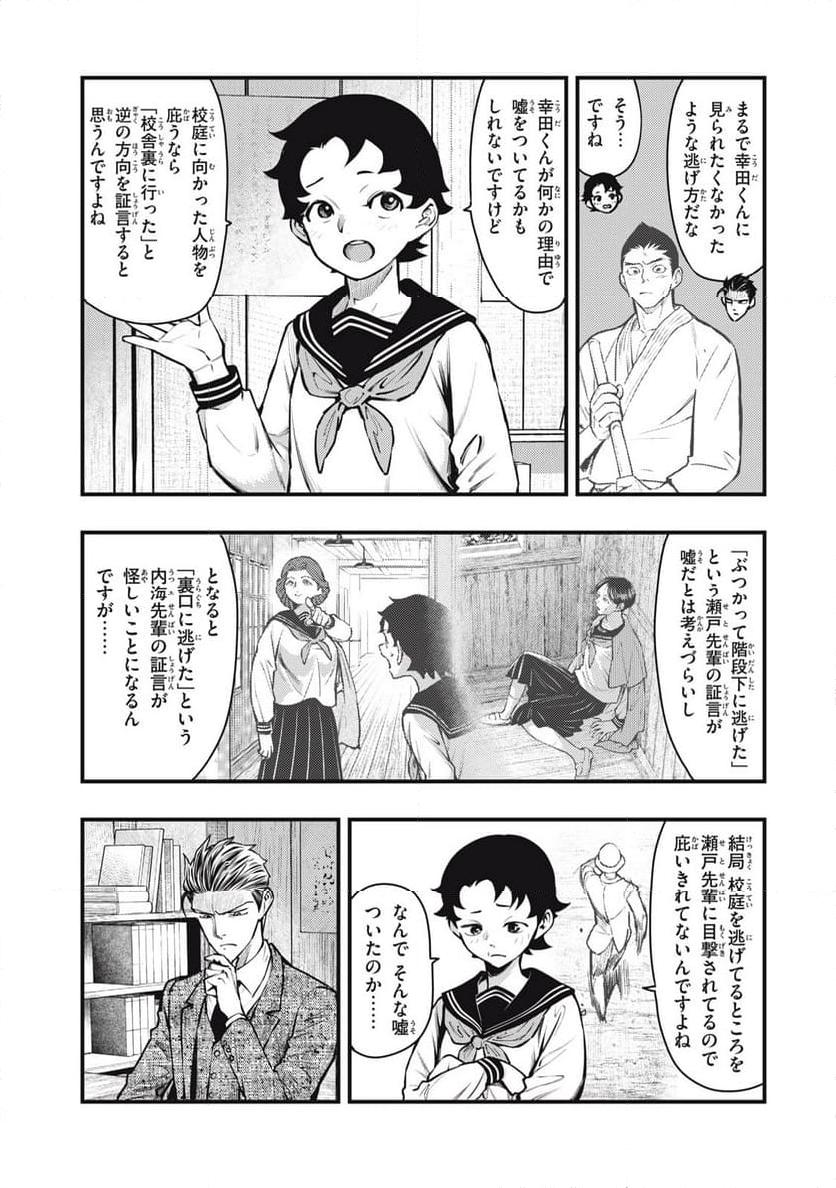 P23