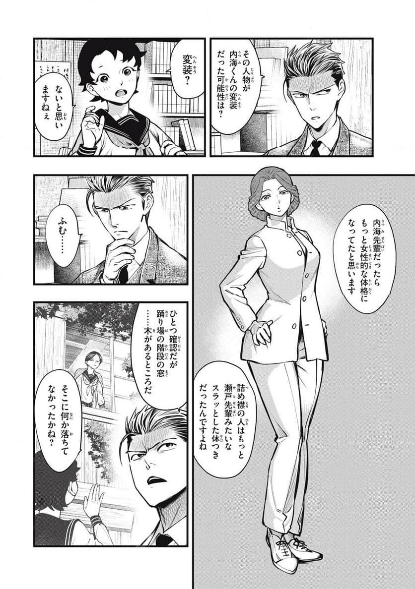 P24