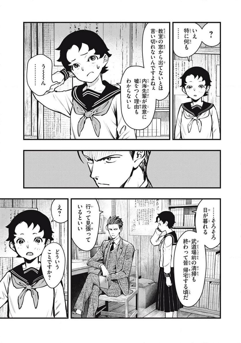 P25