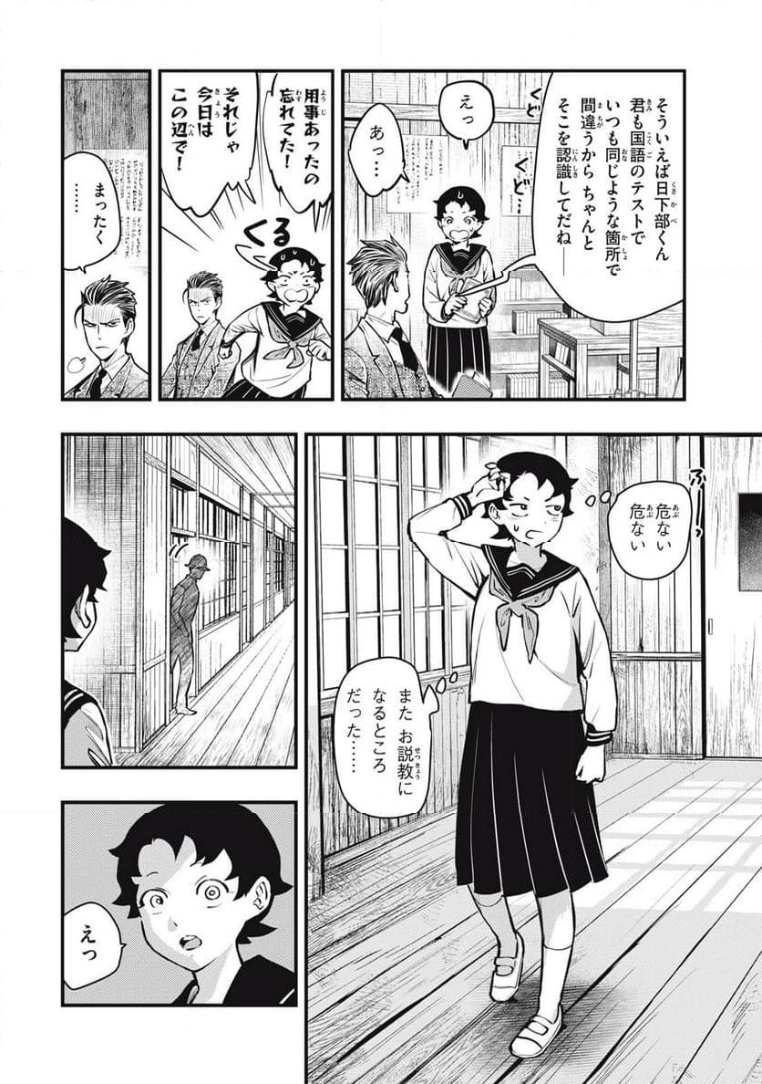 P6