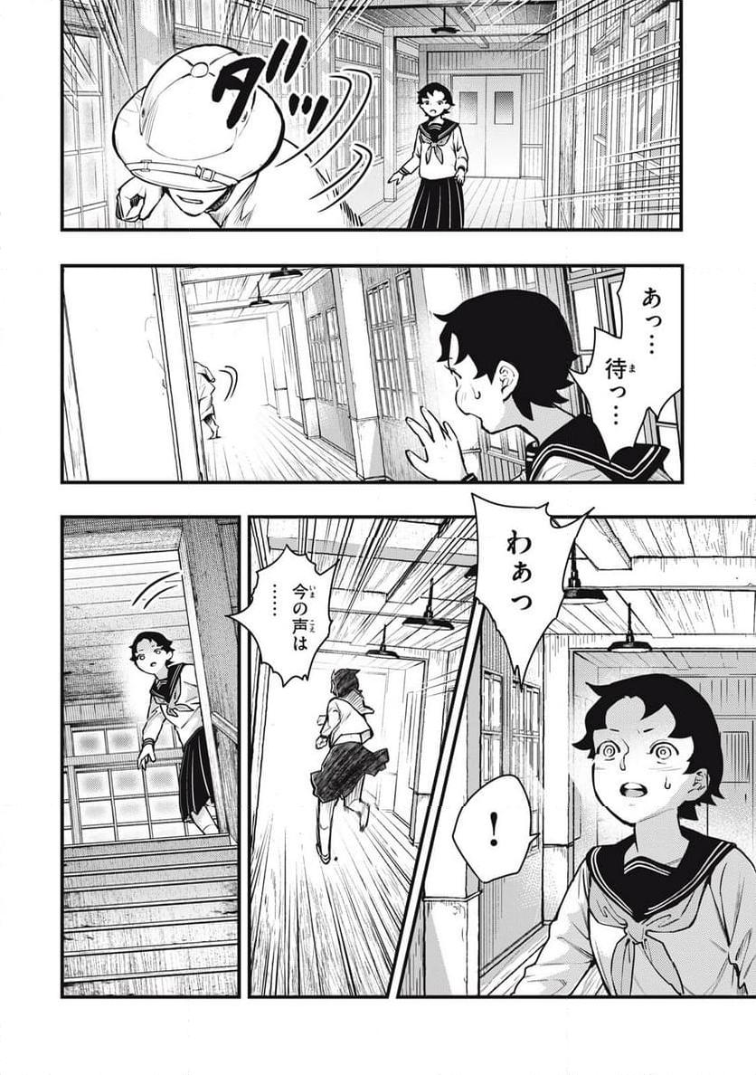 P8