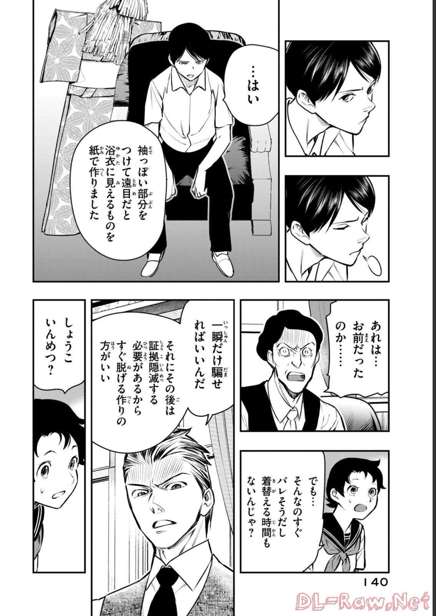 P18