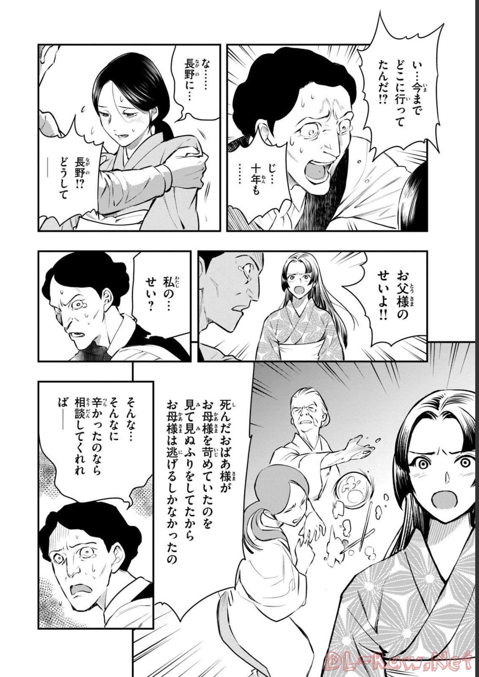 P26