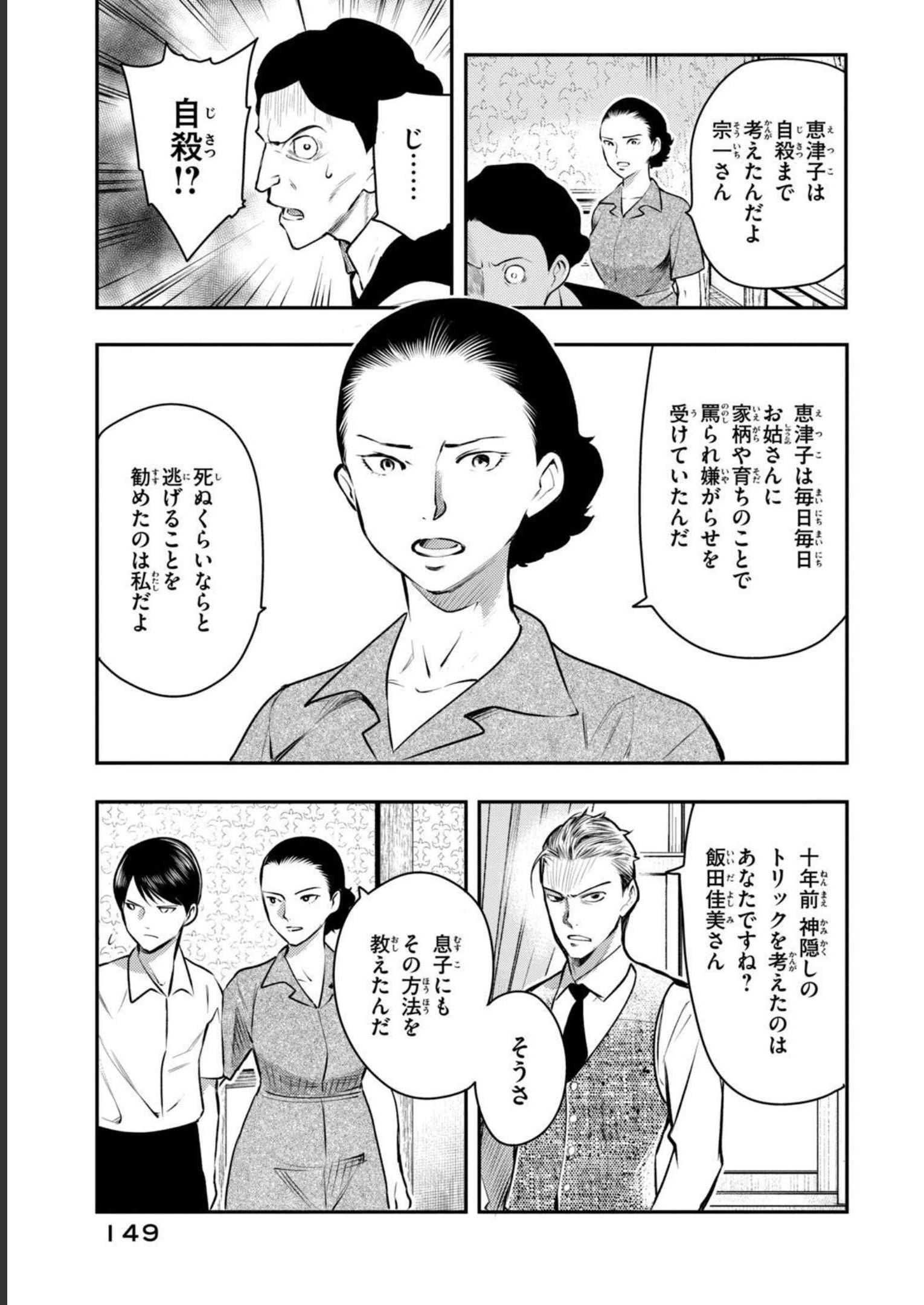 P27
