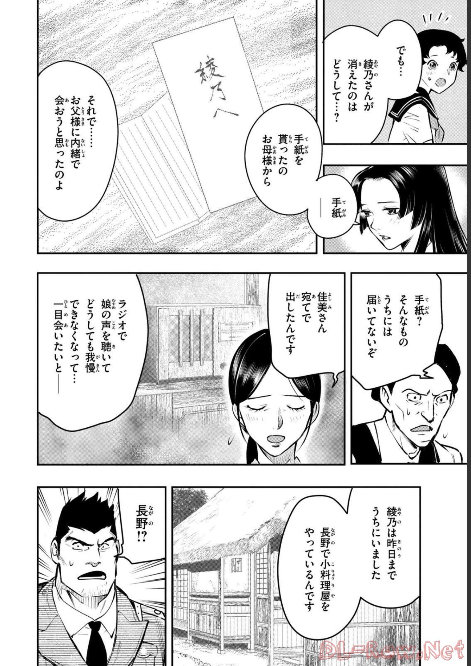 P28