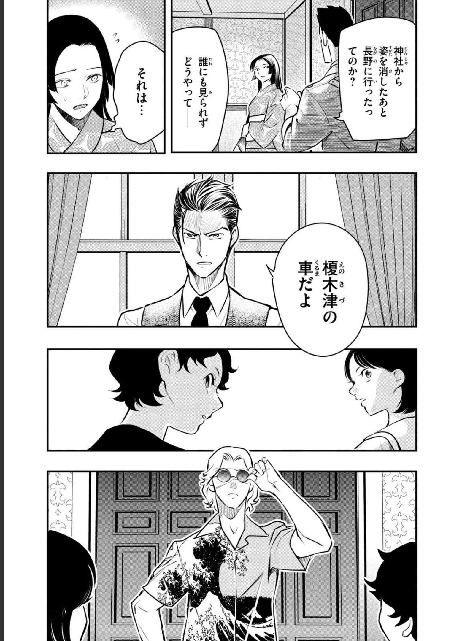 P29