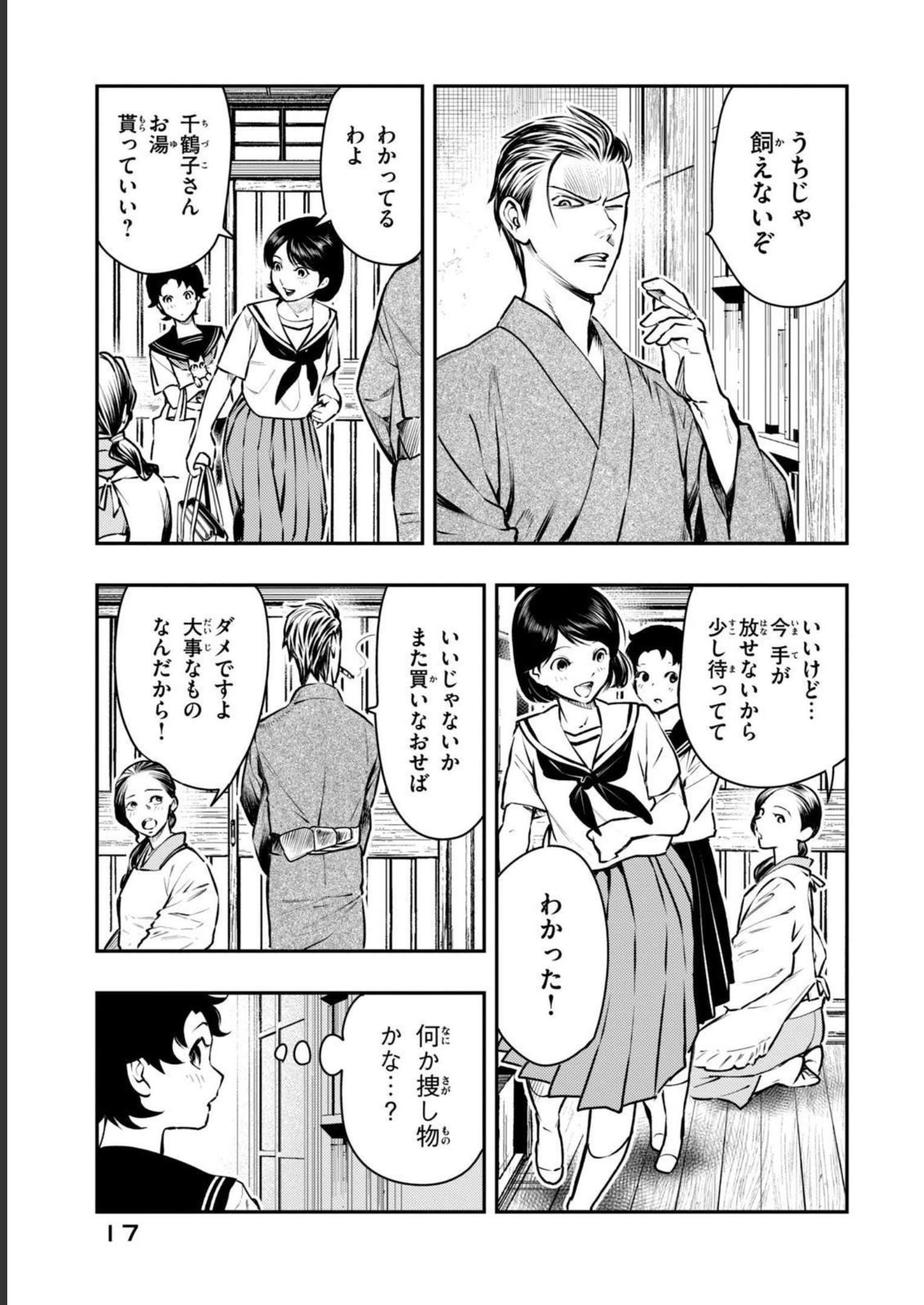 P15