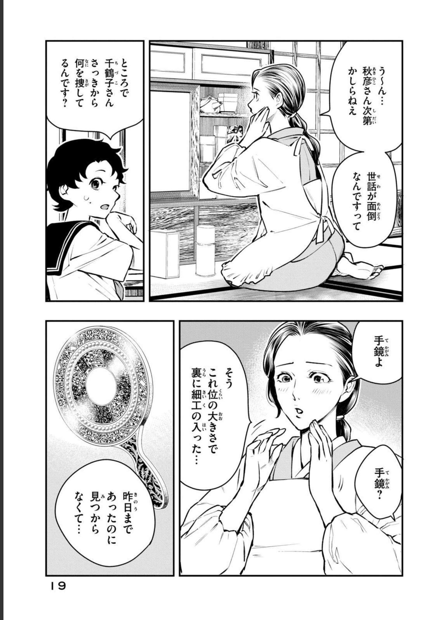 P17