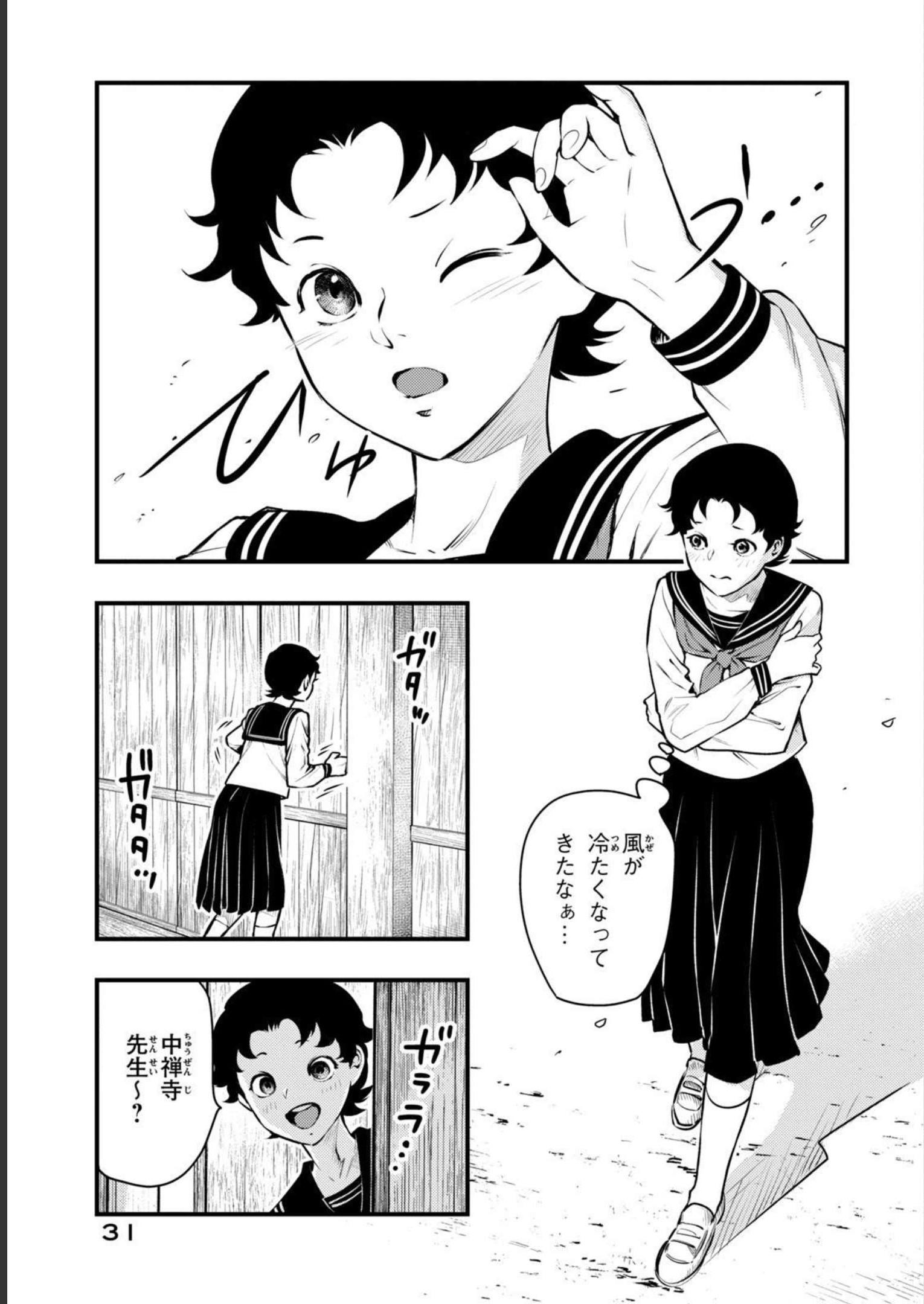 P28