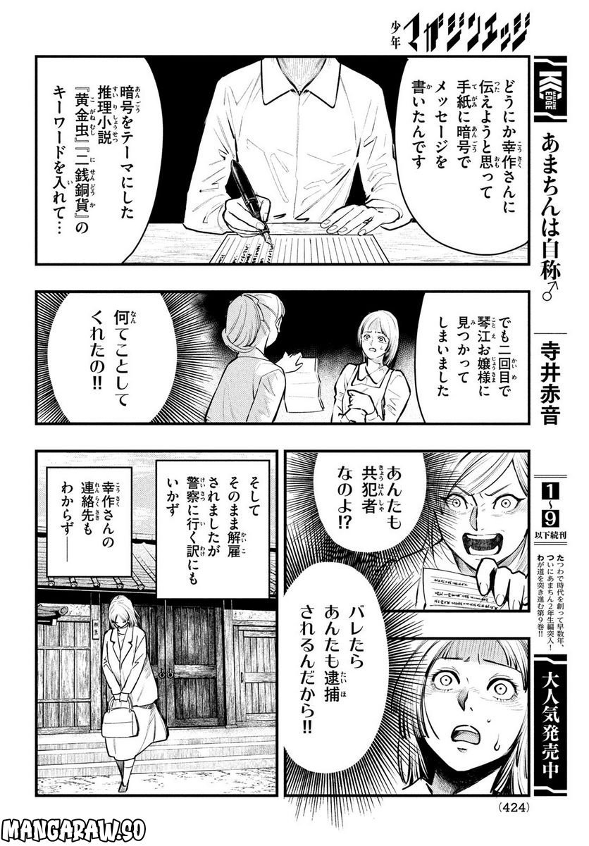 P18