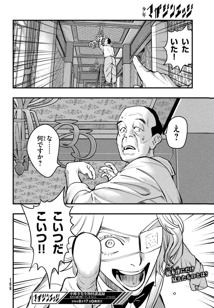 P24