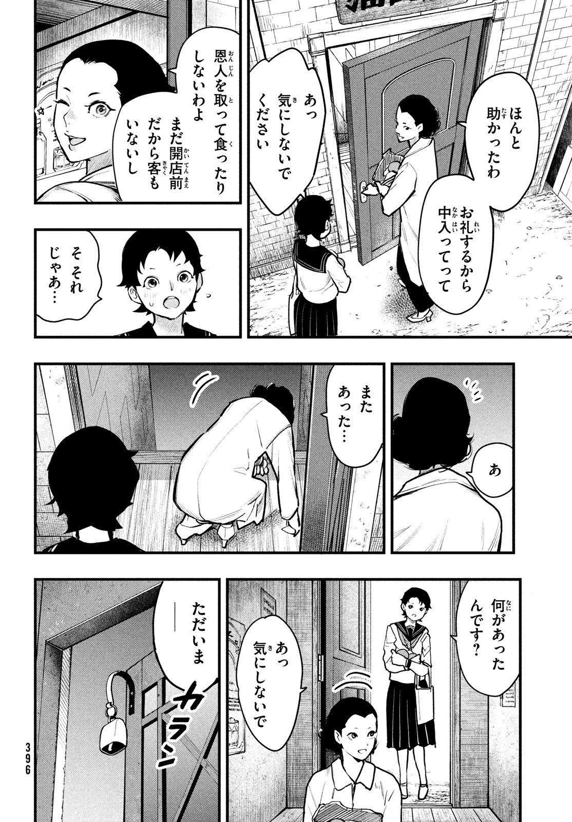 P8