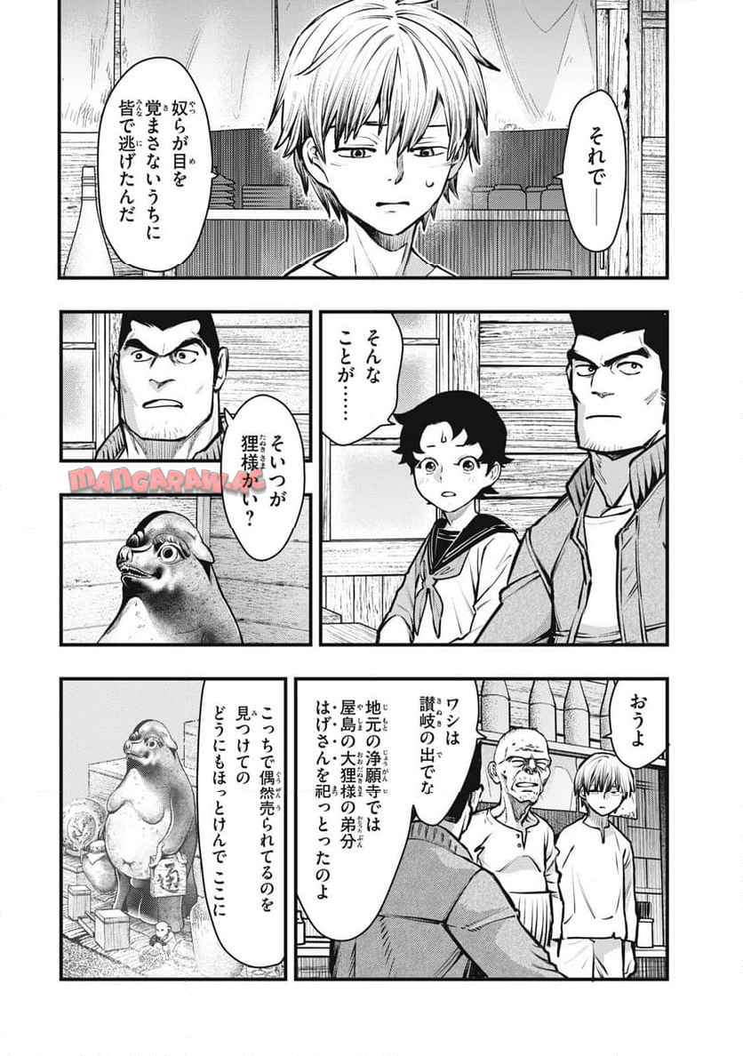 P14
