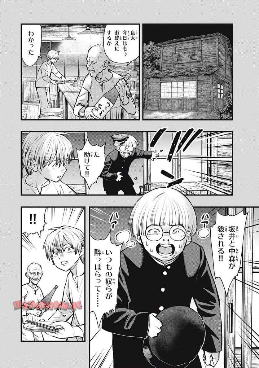 P6