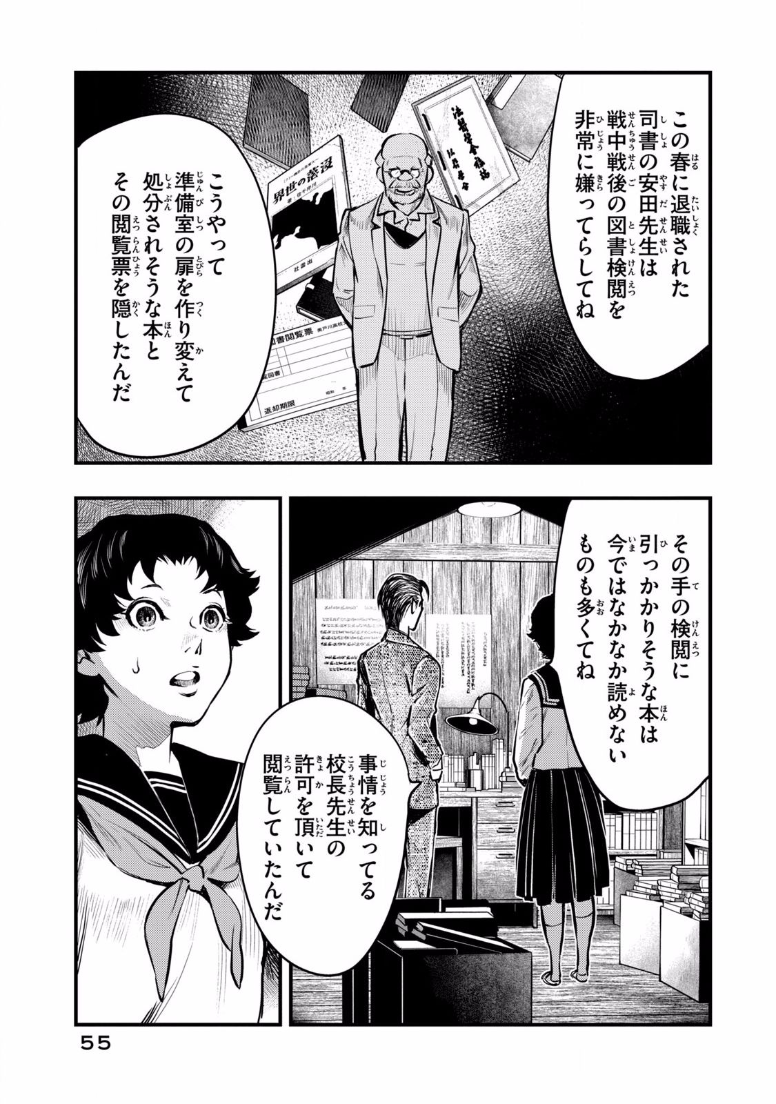 P16