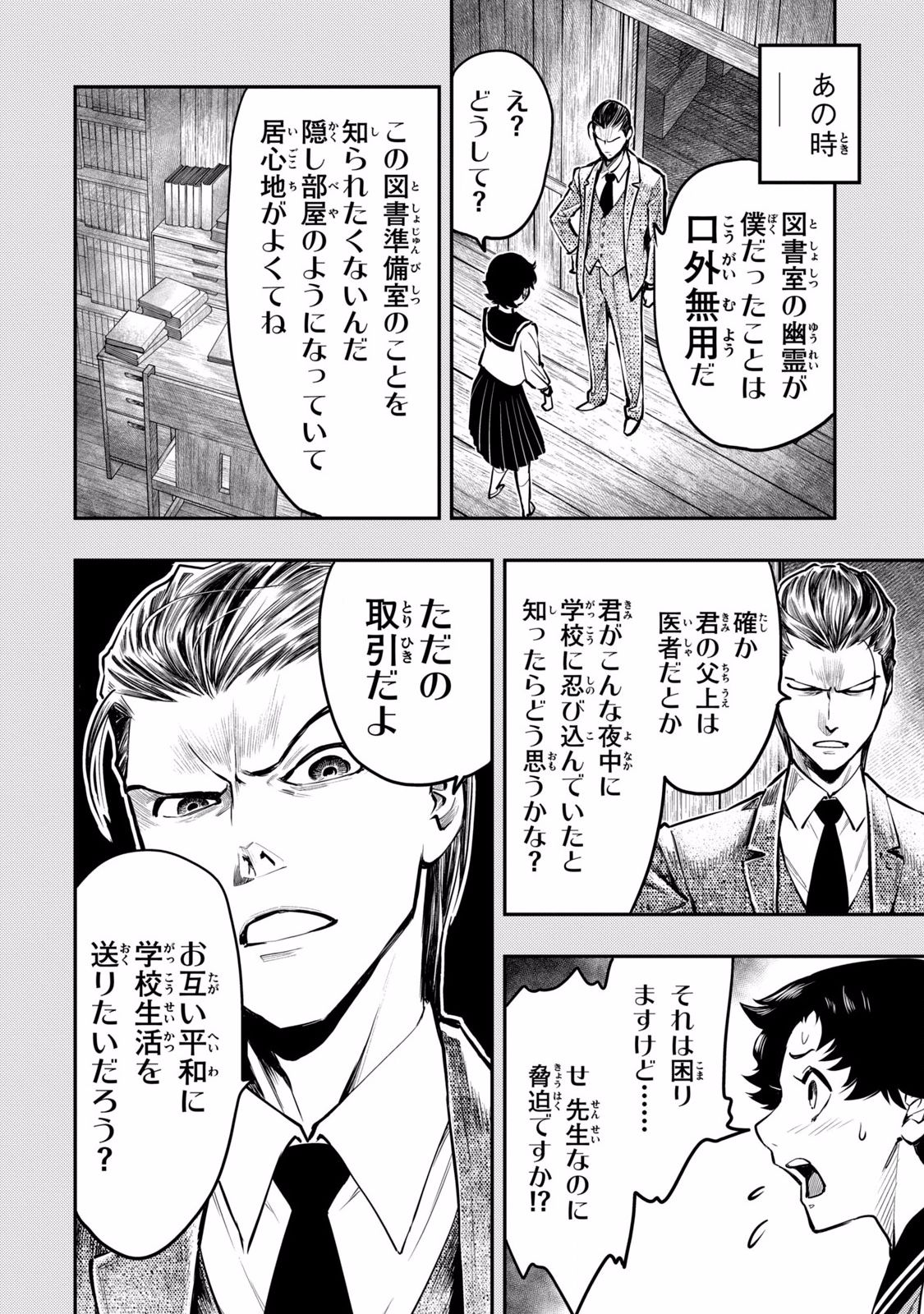 P23