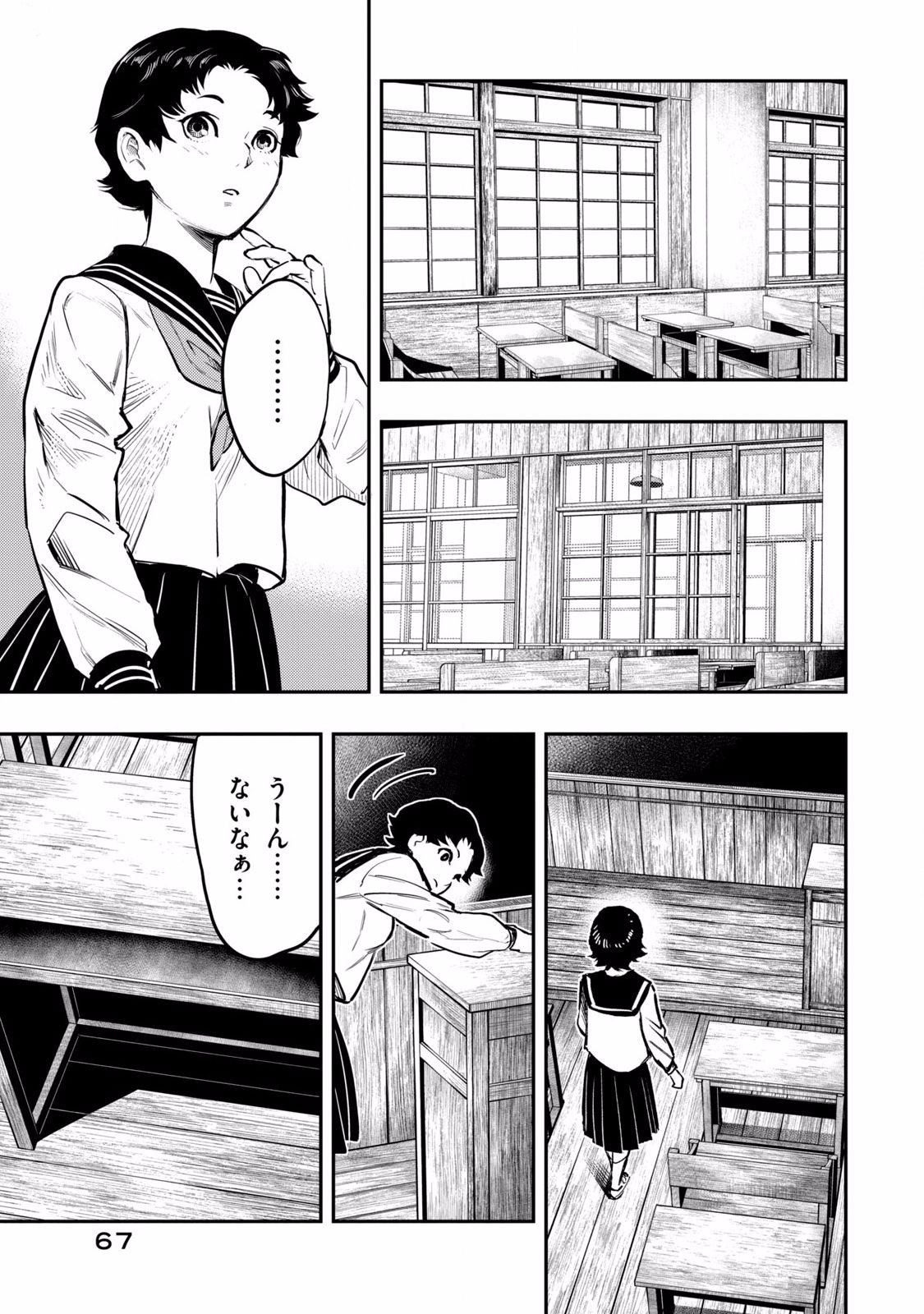 P28