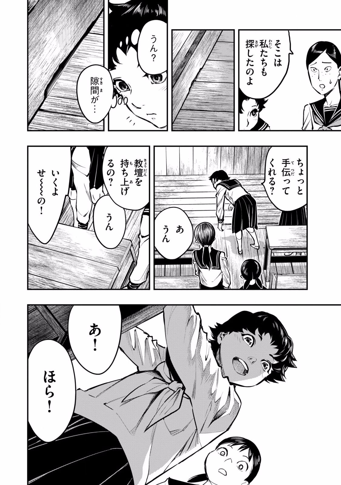 P29