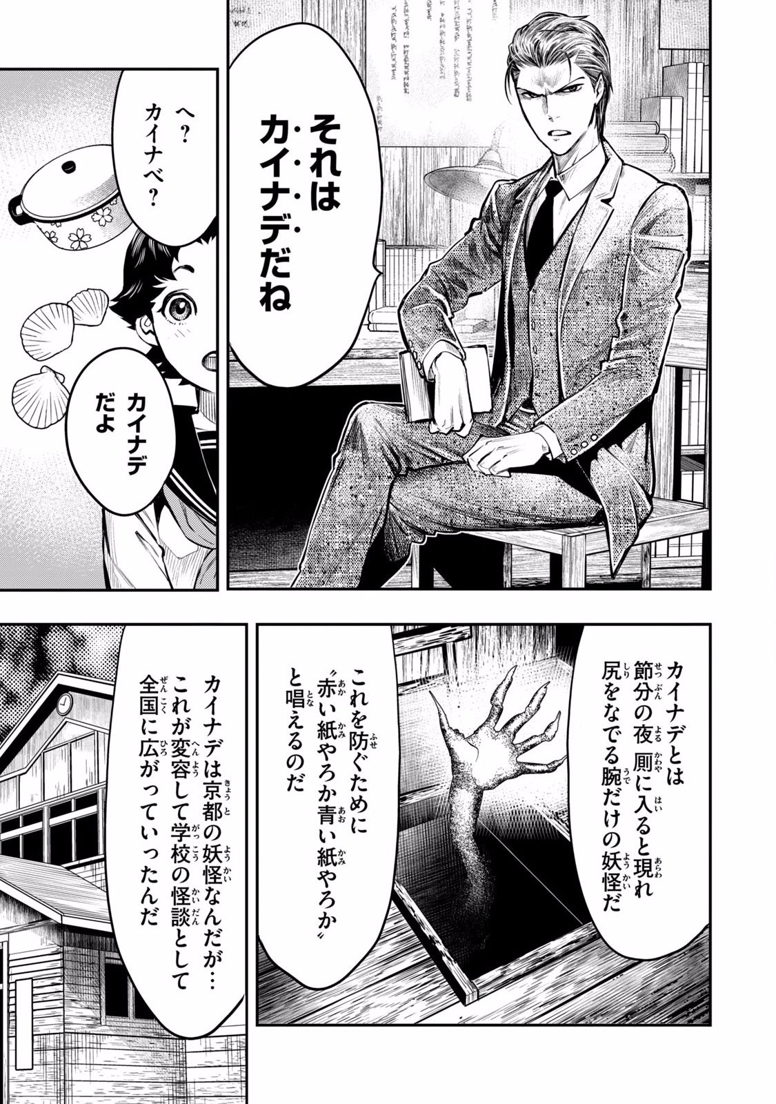 P36