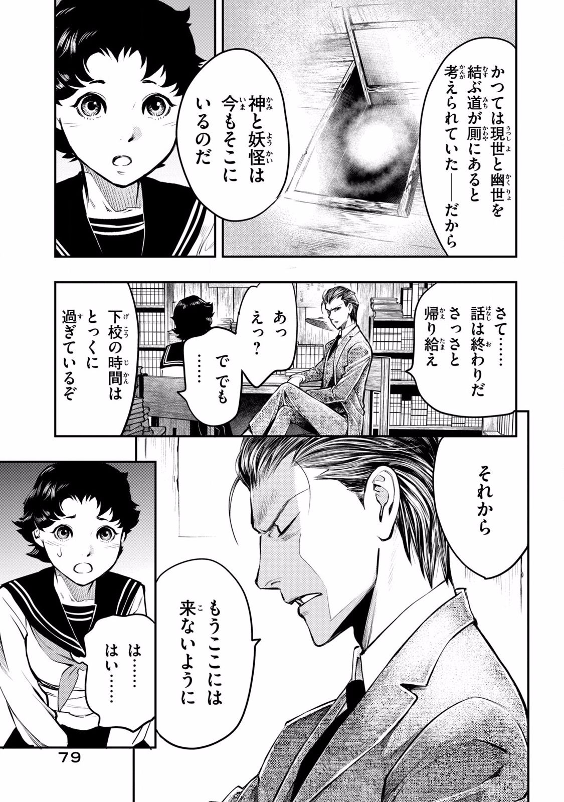 P40