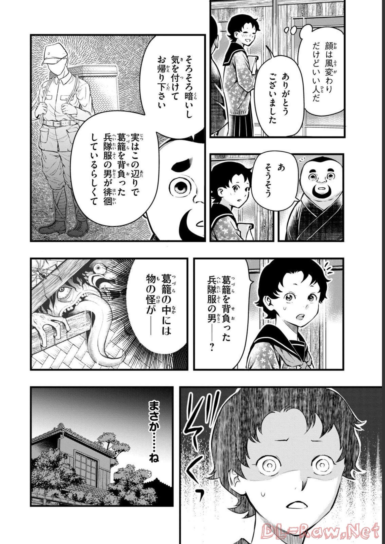 P26