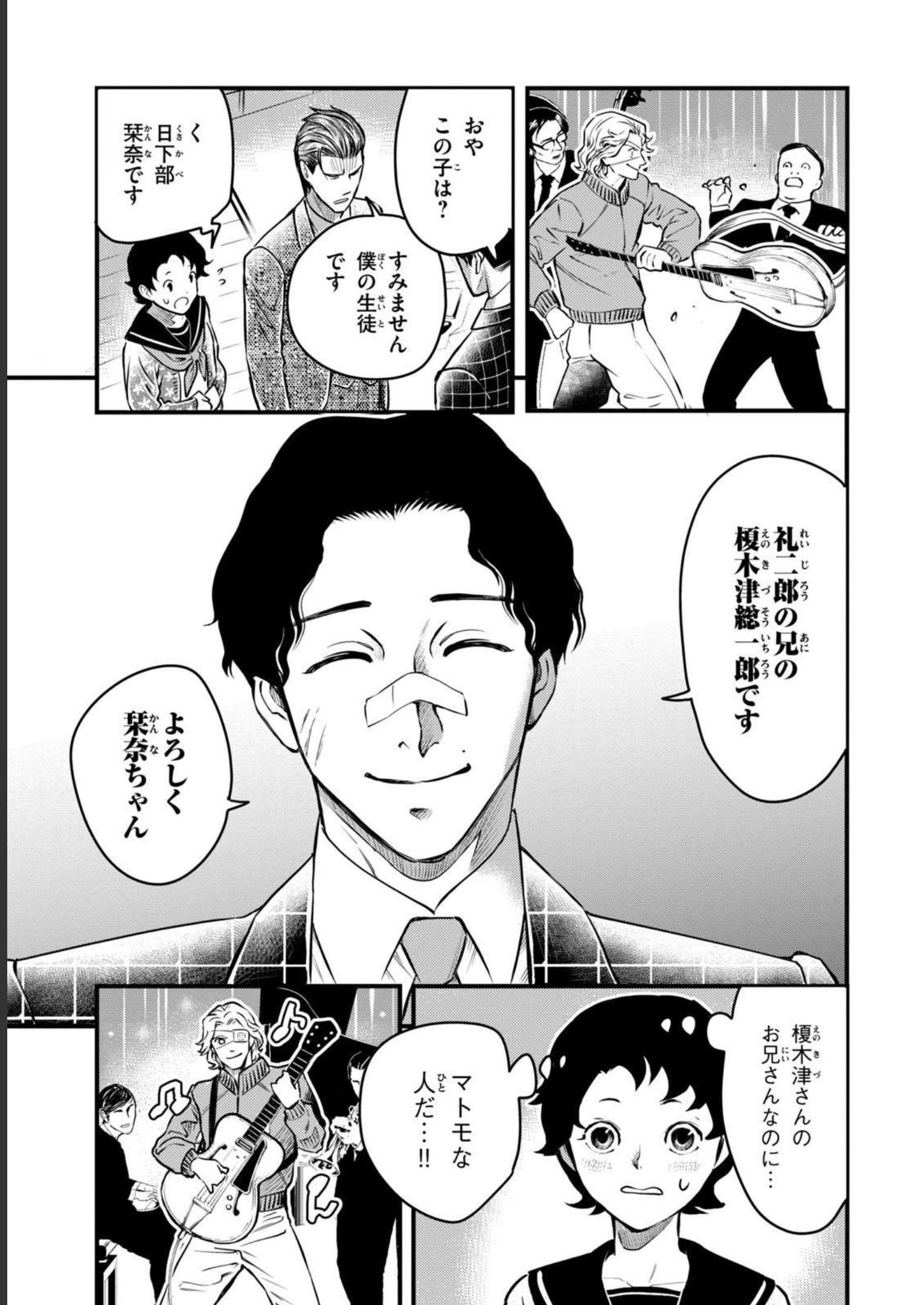 P9